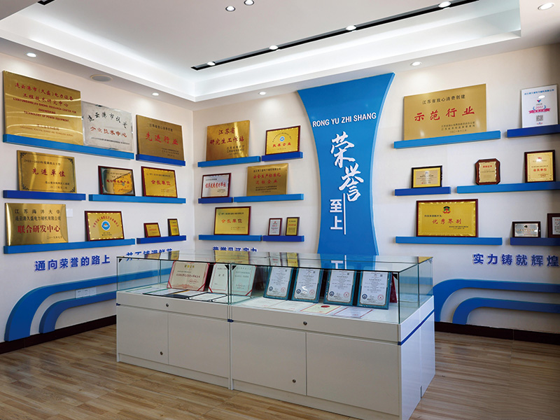 荣誉展示厅